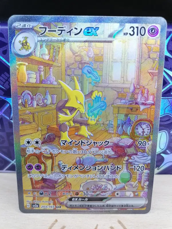 ImageUpload|12493425