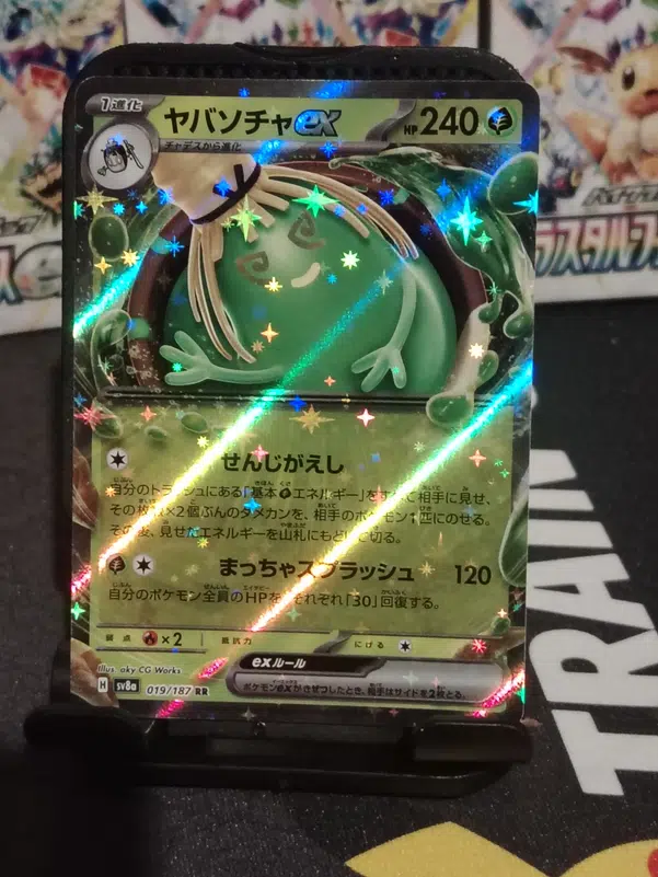 ImageUpload|10237423