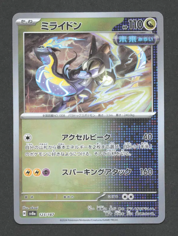 ImageUpload|11301081