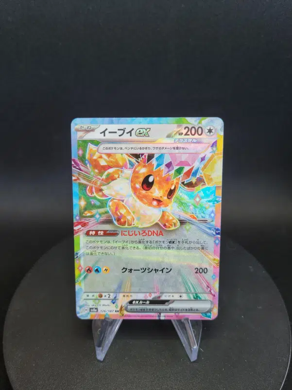 ImageUpload|10126064