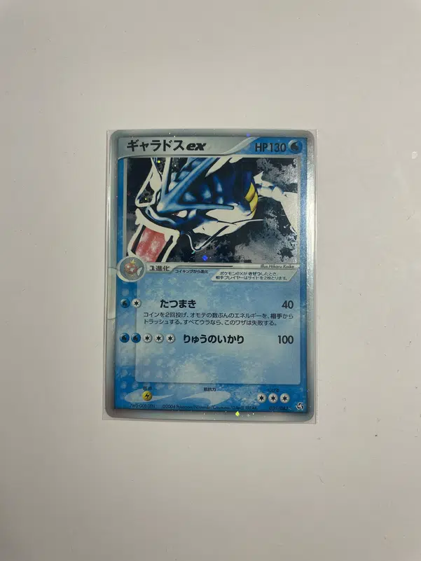 ImageUpload|10207893