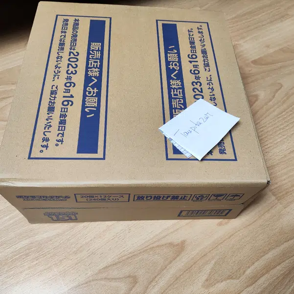 ImageUpload|10662233