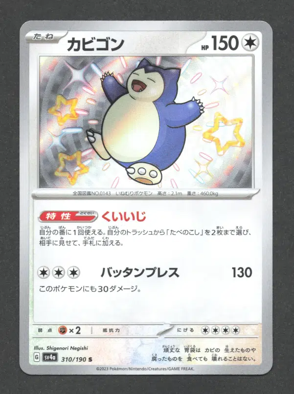 ImageUpload|10286308