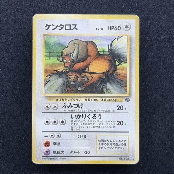 ImageUpload|11286040