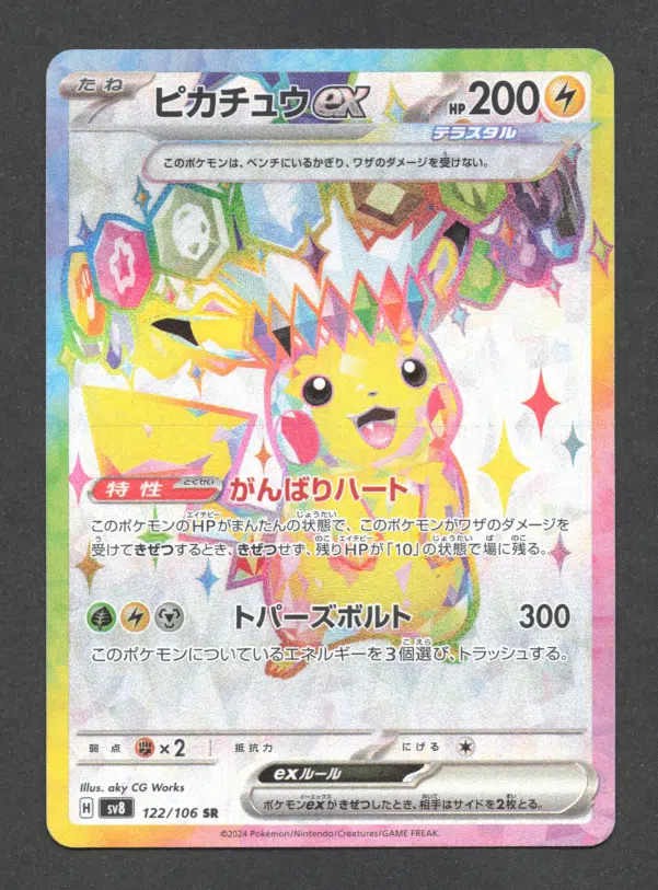 ImageUpload|10618003