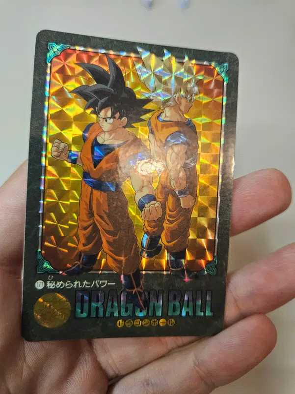 ビジュアルアドベンチャー ドラゴンボール 秘められたパワー 171