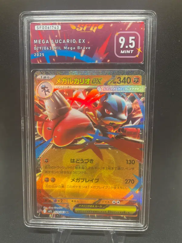 ImageUpload|12769037