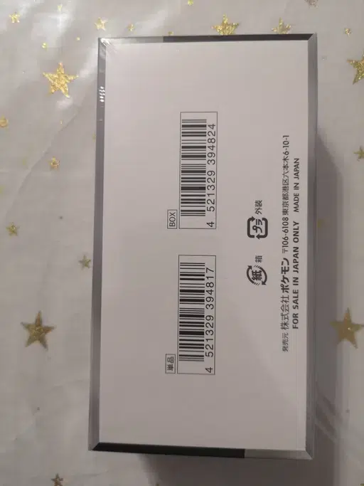 ImageUpload|13003632