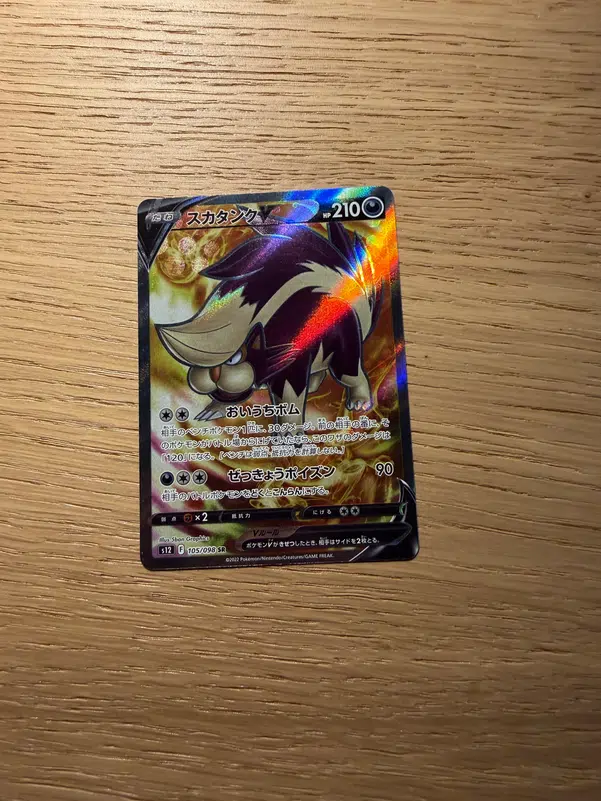 ImageUpload|15951748