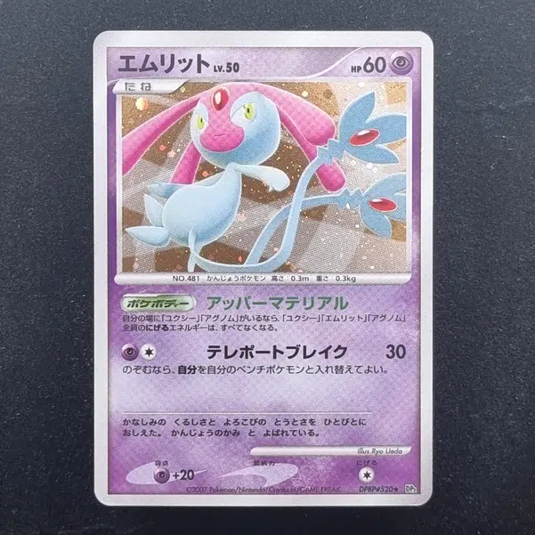 ImageUpload|11285312