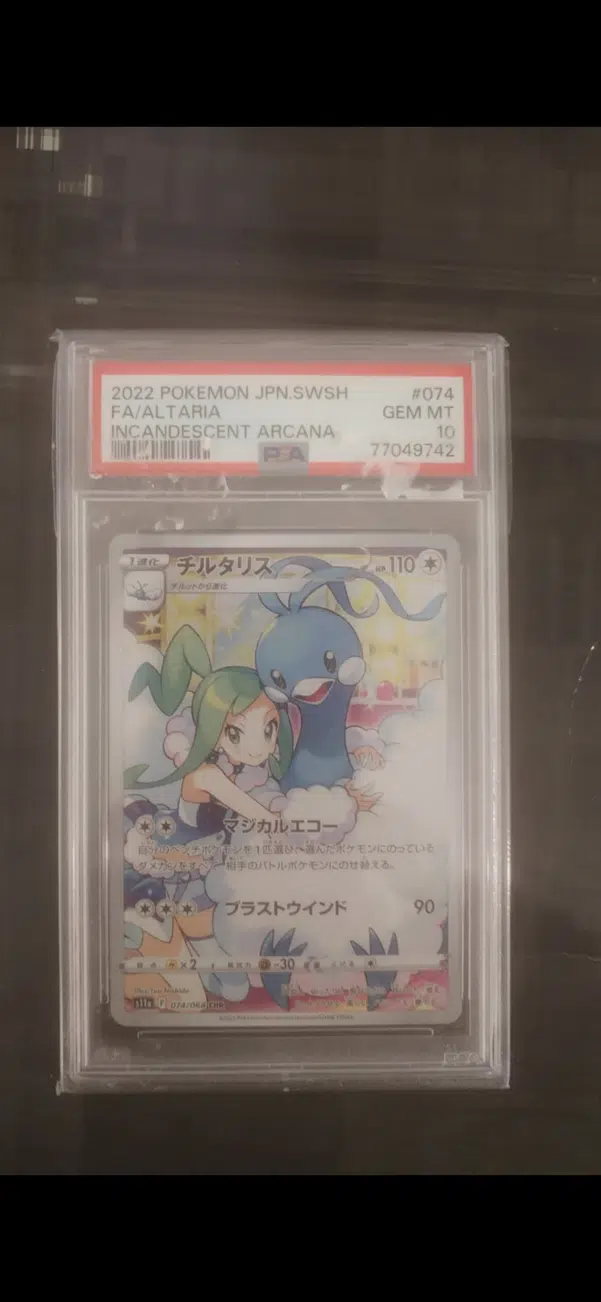 ImageUpload|11309743