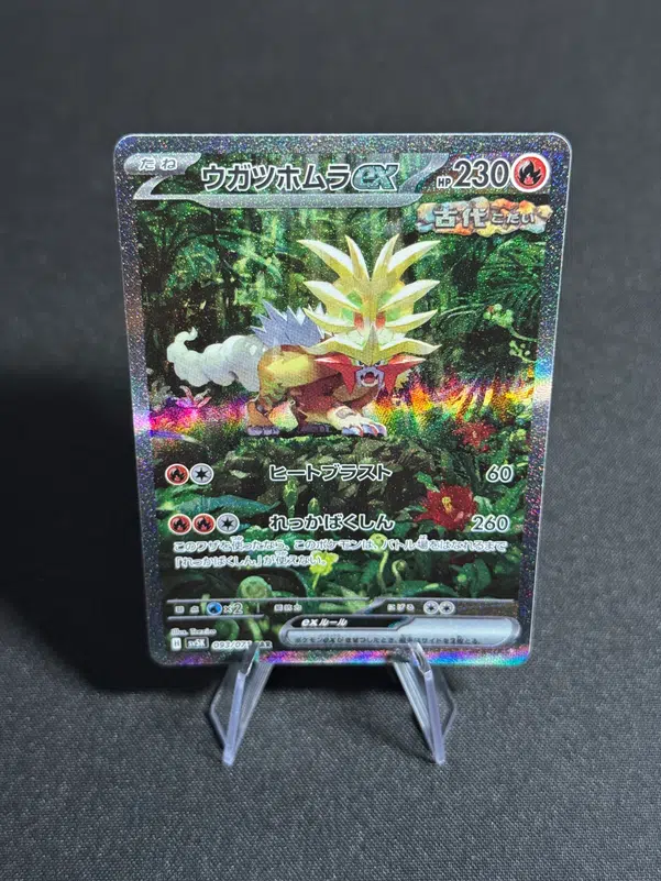 ImageUpload|10540279