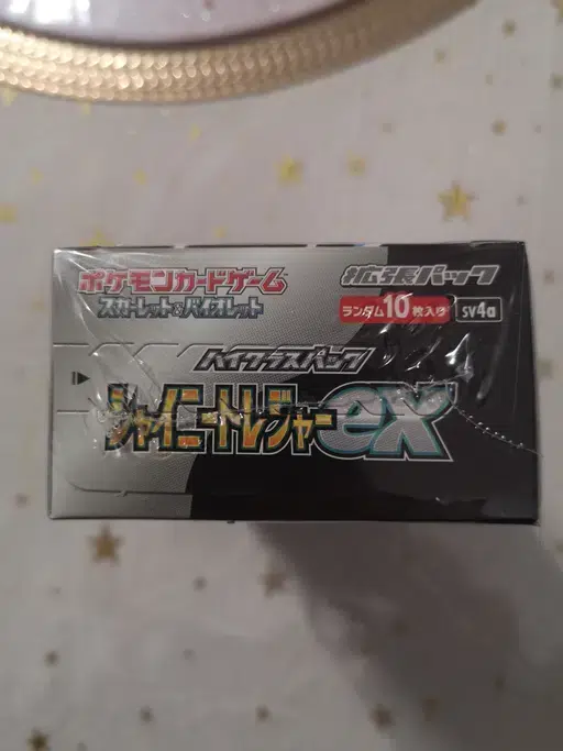 ImageUpload|13003632