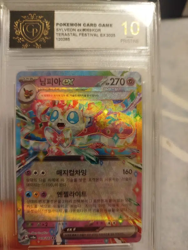 ImageUpload|10524297