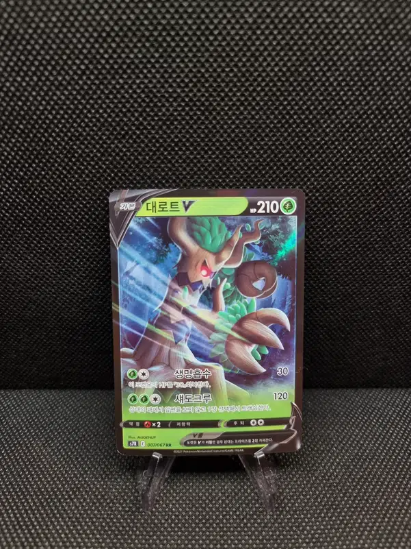 ImageUpload|13939530