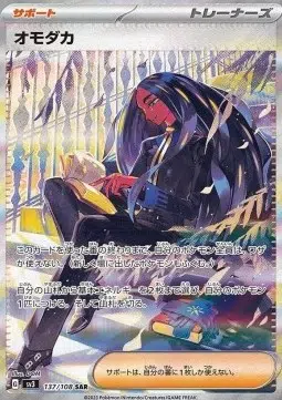 ImageUpload|11319935