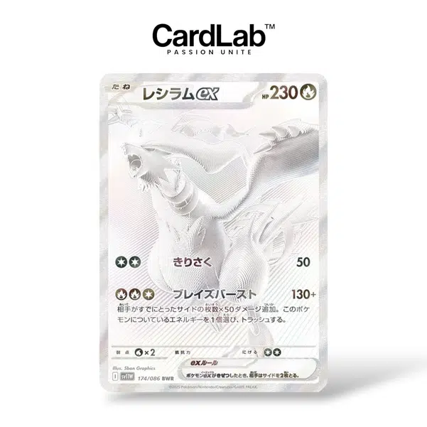 ImageUpload|10709801