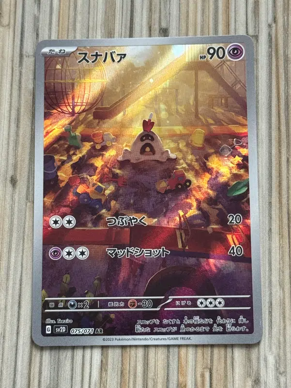 ImageUpload|14727117