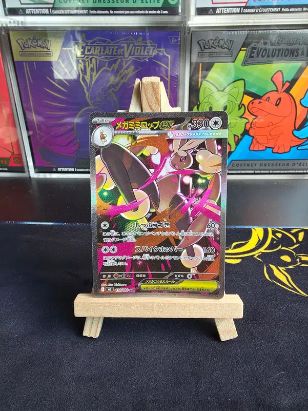 ImageUpload|15245455