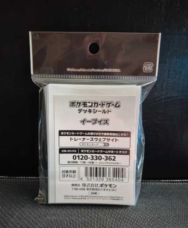 ImageUpload|13438211