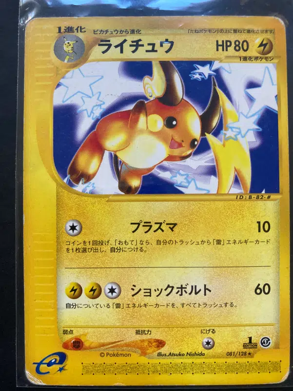 ImageUpload|13503035