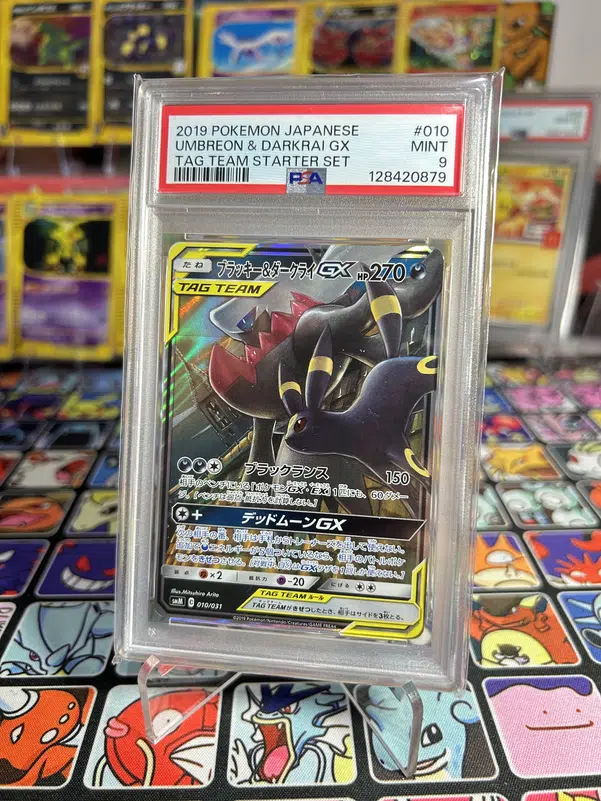 ImageUpload|14729247