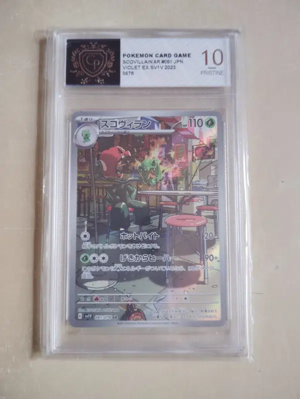 ImageUpload|11607355