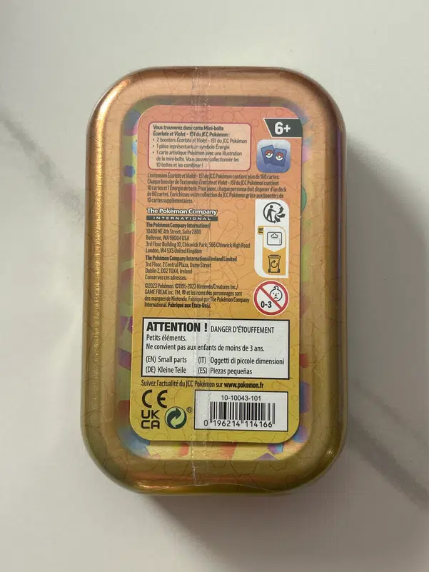 ImageUpload|13683290