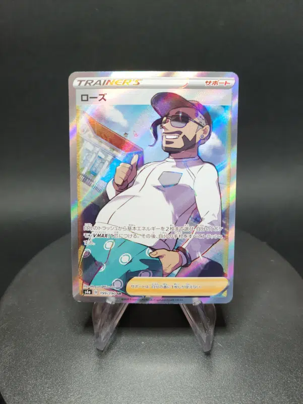 ImageUpload|10286798