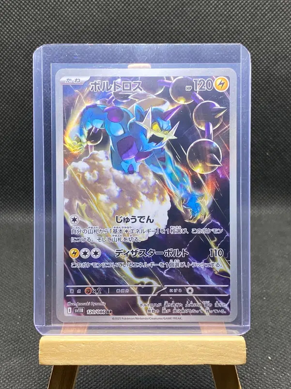 ImageUpload|12933086