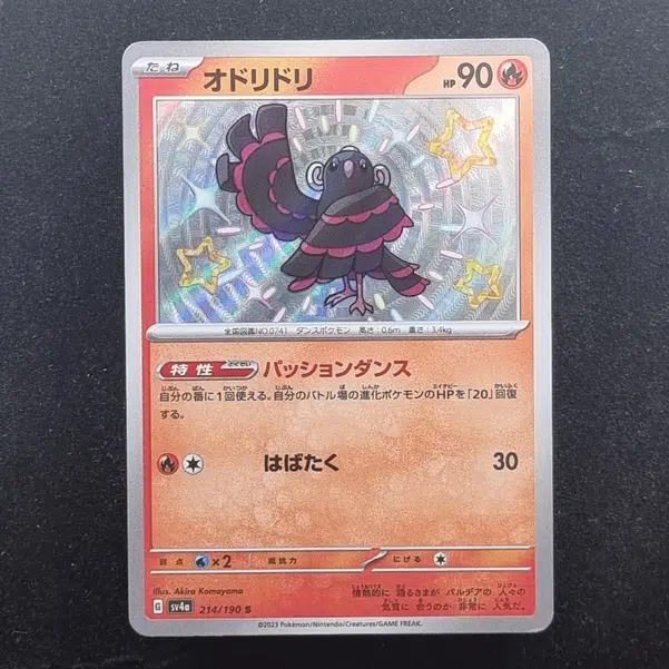 ImageUpload|13938968