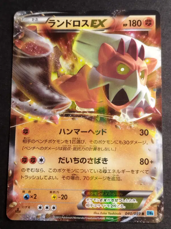 ImageUpload|10762880