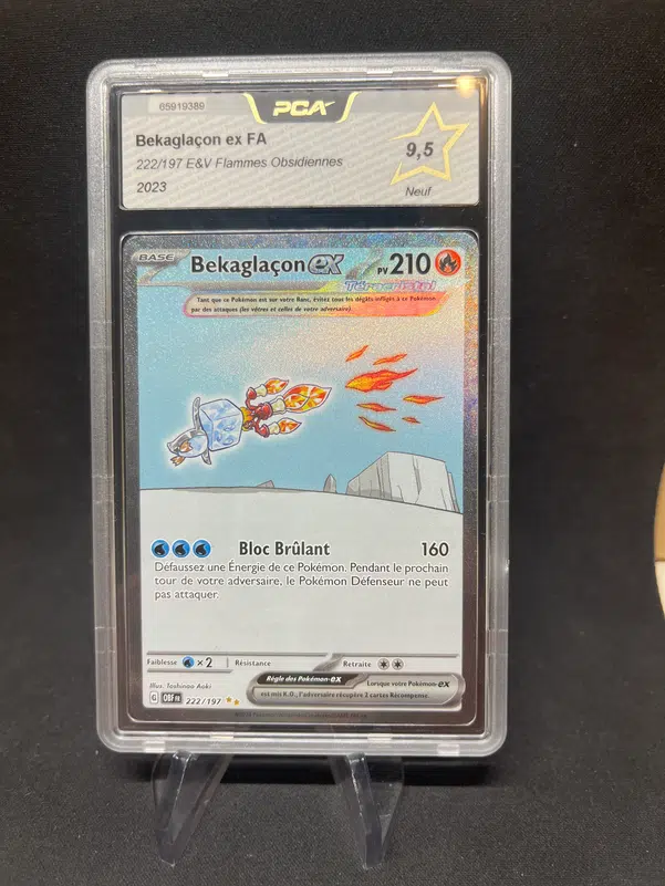 ImageUpload|12770198