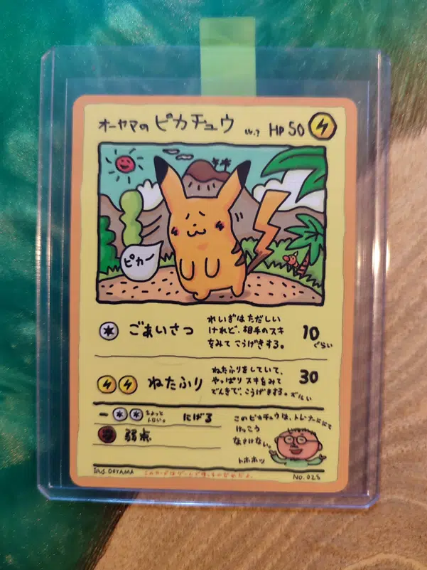 ImageUpload|10850753