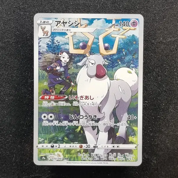 ImageUpload|11286300