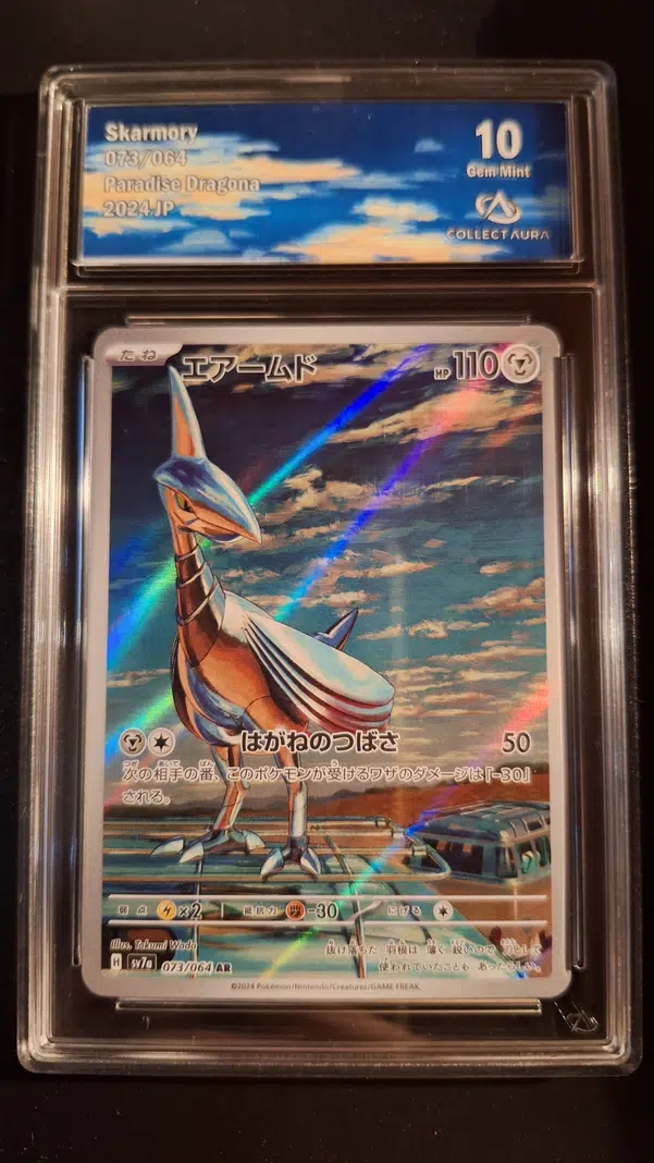 ImageUpload|14139398