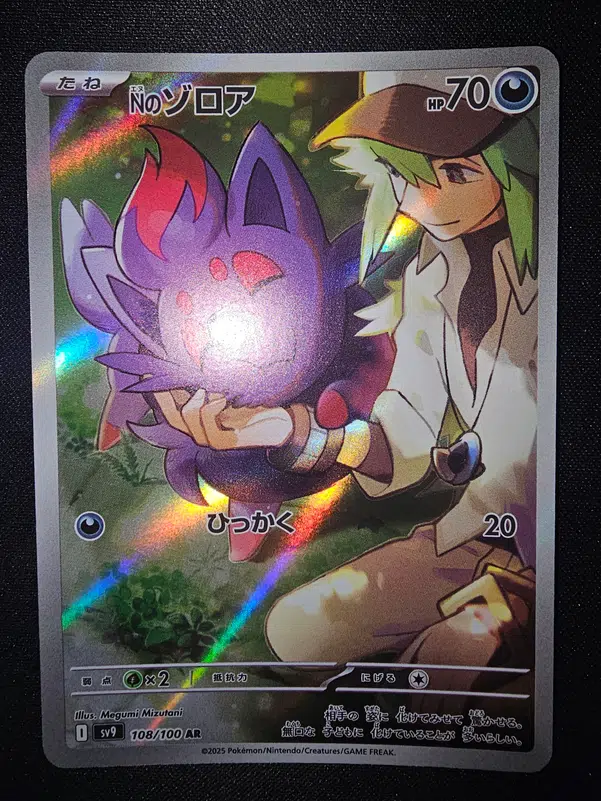 ImageUpload|13326884