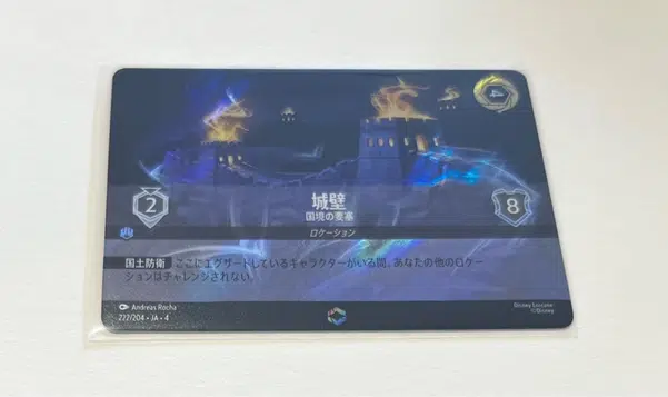 ImageUpload|13603214