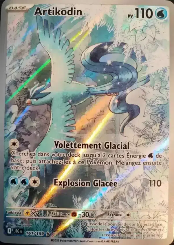 ImageUpload|13405712