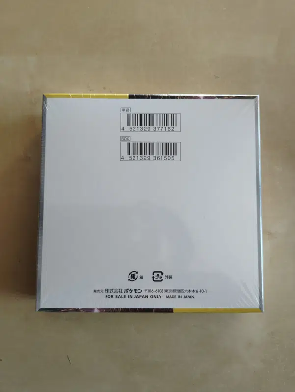 ImageUpload|11607339