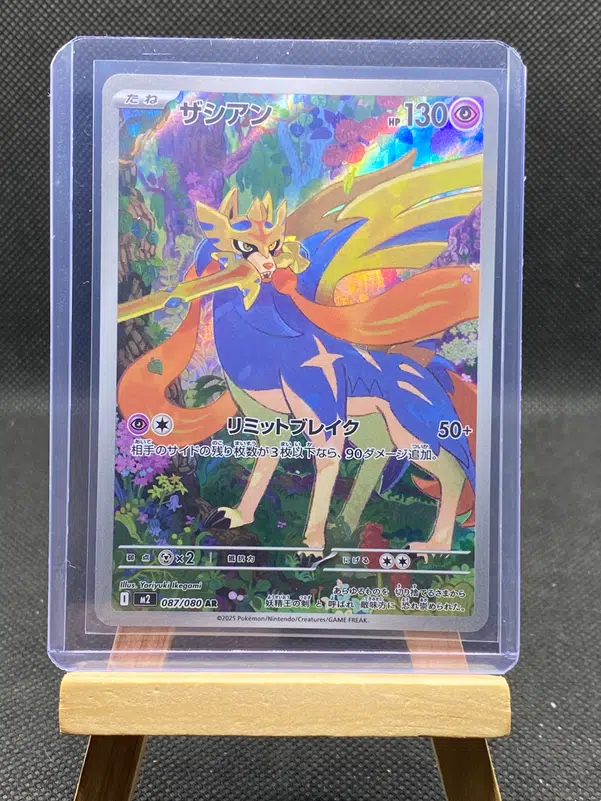 ImageUpload|12933059