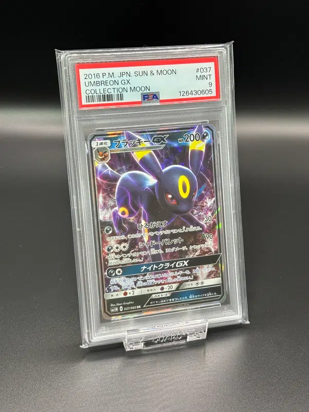 ImageUpload|15938520