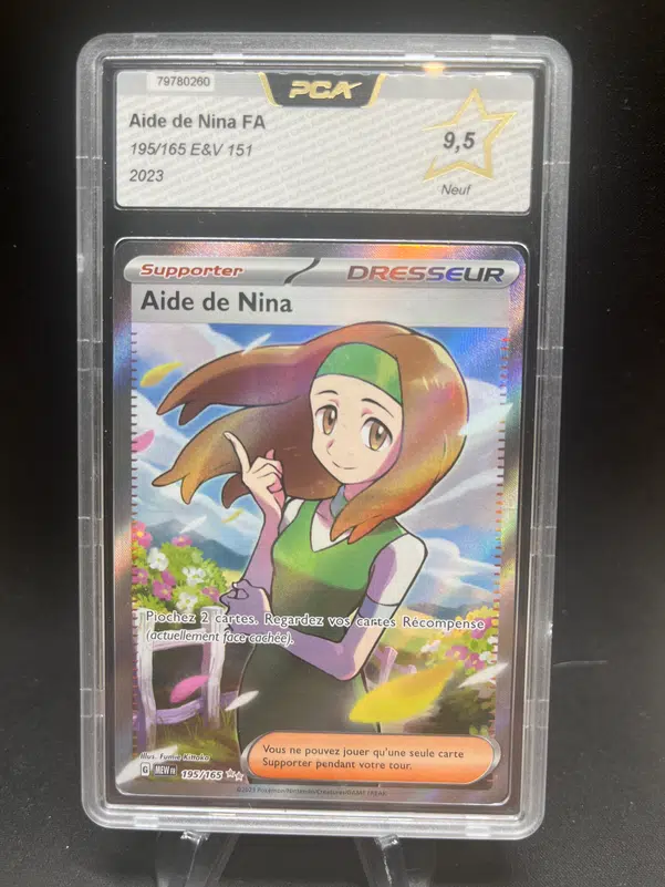 ImageUpload|12851411