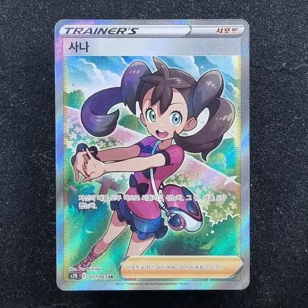 ImageUpload|11285850