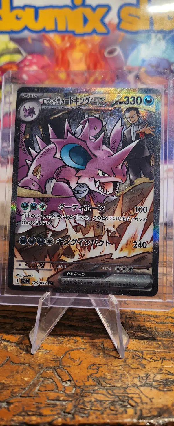 ImageUpload|14347260