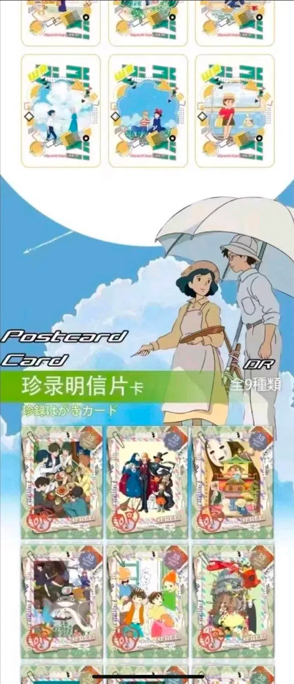 ImageUpload|15802522