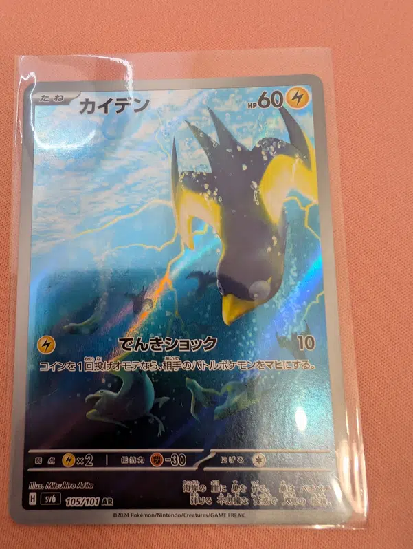 ImageUpload|10855970