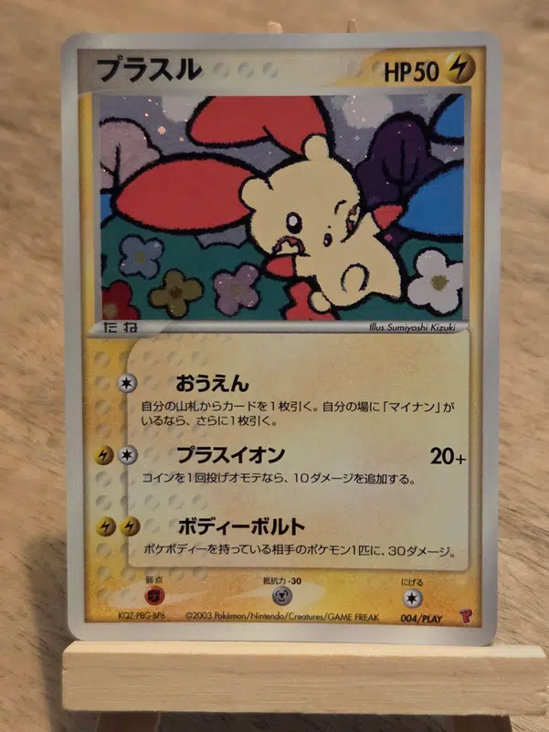 ImageUpload|15664037