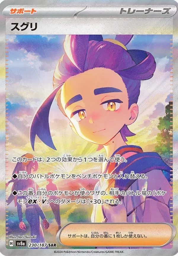 ImageUpload|11009456