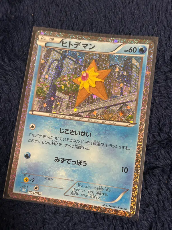 ImageUpload|14320763